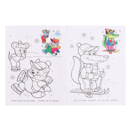 Funny coloring "Bear Hockey player", 16 pages-3