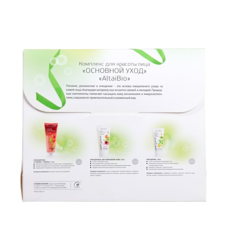 ALTAIBIO Gift set "Main care", scrub + cream + cream gel-7