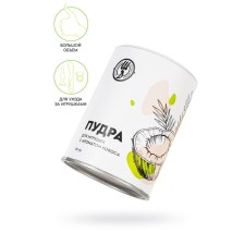 Powder for toys 