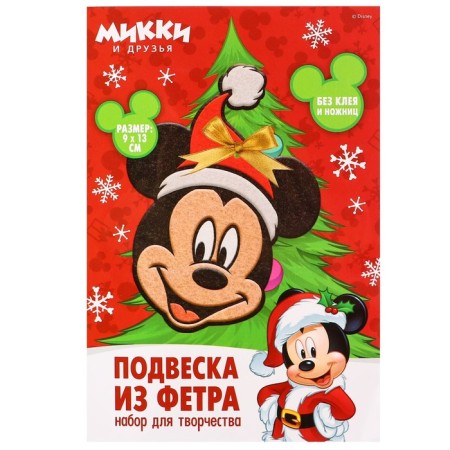 Set for creativity for the New Year "Fetra suspension", Mickey Mouse-3