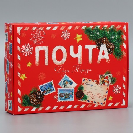 Folding box "Mail", 21 x 15 x 5 cm, new year-2