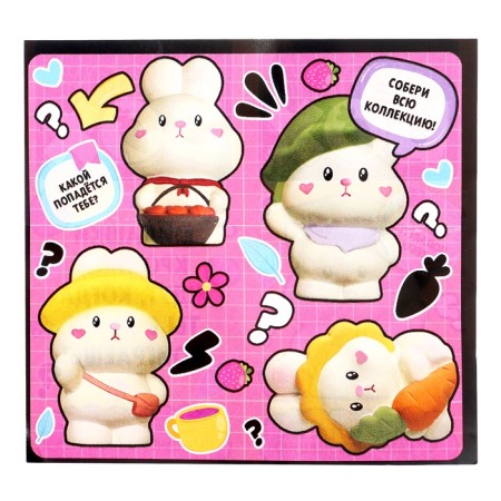 Toy - Funny Box Surprise "Bunny": children's keychain, stickers-4