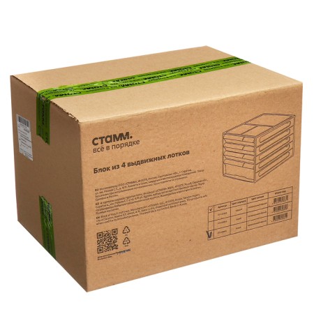 File-cabinet 4-sectoral Istanm, white case, black trays-5