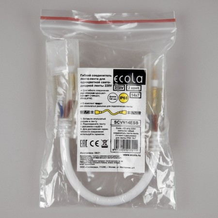 Ecola connecting connector for a 14 × 7 mm LED tape, flexible, 2-pin-2