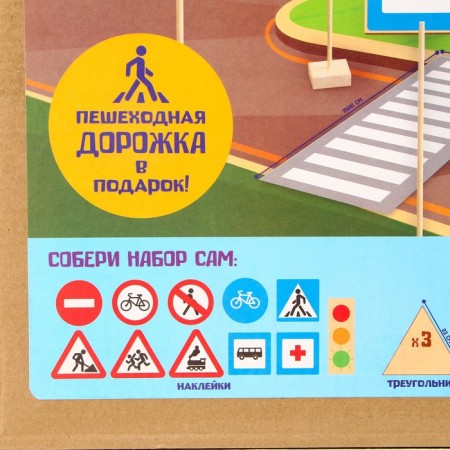 Game set "Road Signs"-4