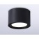 Lumina Lumber Ambrella Light, GX Standard Tech, TN6808, GX53, Black Color