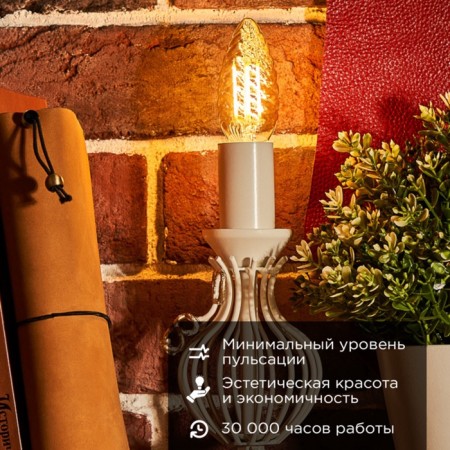 Lamp Filament Twisted Candle LCW35 9.5W 950LM 2400K E14 Golden Sales REXANT-1