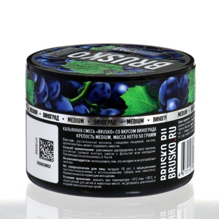 Brusko's Brusko Brusko Callery Bruska, 50 g, Medium-2