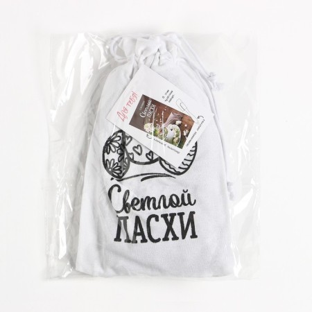 Set of Gift "Light Easter" towel 40x73cm, shoulder blade-9
