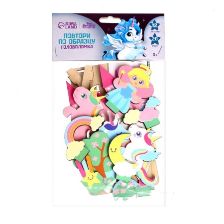 Puzzle. Repeat according to the "world of unicorns"-5