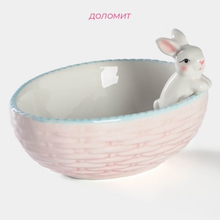 Bunny Bunny, 350 ml, 18 × 14 × 11 cm, blue rim-1