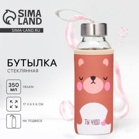 Water bottle "Near", 350 ml