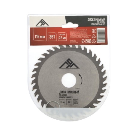 LOM wooden drive, standard cut, 115 x 22 mm, 36 teeth-5