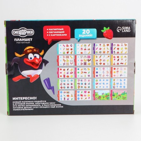 Magnetic tablet Education, with cards, 20 cards, mixariki-8