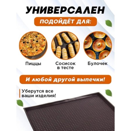 Rug perforated rectangular shade, silicone, 40 × 31 × 1 cm, brown color-3
