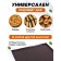 Rug perforated rectangular shade, silicone, 40 × 31 × 1 cm, brown color