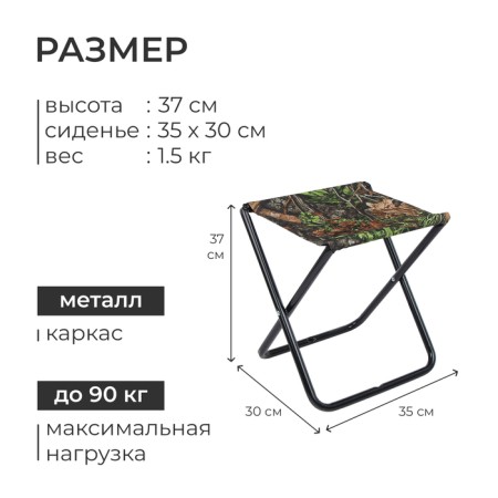 Folding hiking stool/3, 35 x 30 x 37 cm, oak leaves-2
