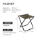 Folding hiking stool/3, 35 x 30 x 37 cm, oak leaves