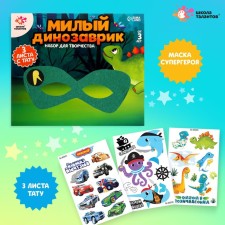Set of children's tattoos + Mask Superhero 