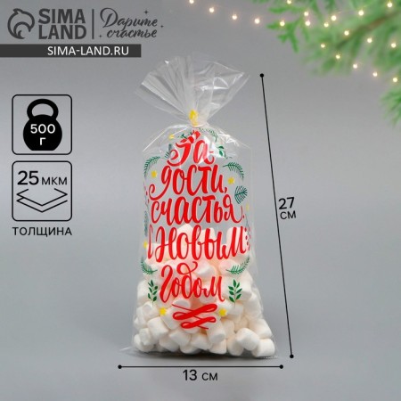 BOPP "Christmas tree", 13 x 27 cm, new year