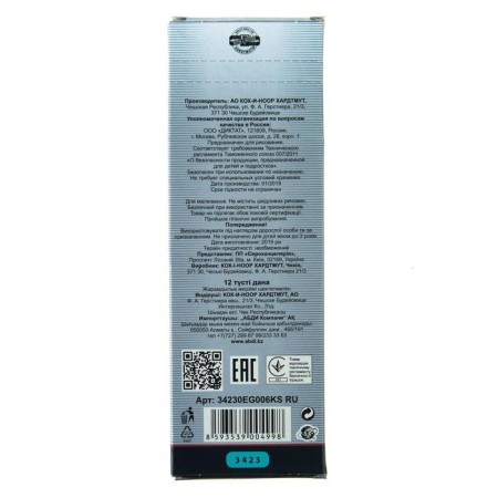 Koh-I-Noor pencil two-tone 3423, blue-red-1