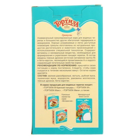 Feed "Tortila M granules" for water turtles, granular, 90 g.-1