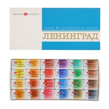 A watercolor art in cuvette, 24 colors x 2.5 ml, ZHK 
