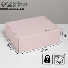 Gift folding box, packaging, 