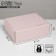 Gift folding box, packaging, "pink", 27 x 21 x 9 cm