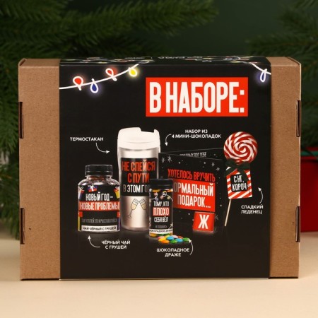 Hiftbox “Hepy New E”: thermostatic, black tea with fruits, candy with strawberries, dragees, milk chocolate, 4 pcs-6