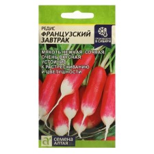 Seeds Radis 
