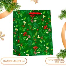 Gift 