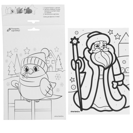 New Year's lunar fresco "New Year! Santa Claus ", A5-3