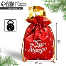 A bag of a mezzan of non-discharge material “Gift from Santa Claus”, 25 x 32 cm, New Year