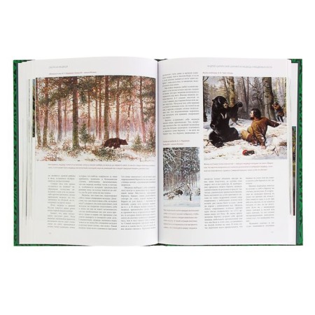 Russian fishing and hunting. Sabaneyev L.P., Romanov N., Aksakov S.T.-2