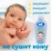 Bathing and shampoo 2 in 1 "Our mother", for sensitive skin, 250 ml