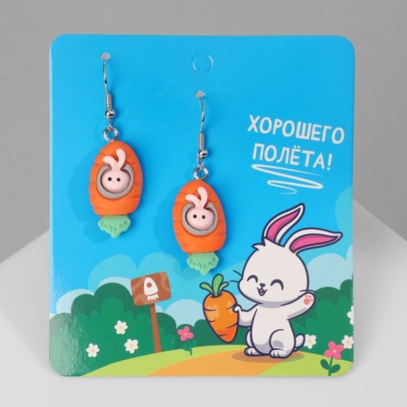 Earrings Assorted "Joy" hares in a rocket, colored in silver