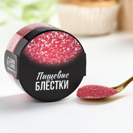 Food pink foods are pink for cupcakes, cakes and drinks, 5 g.-2