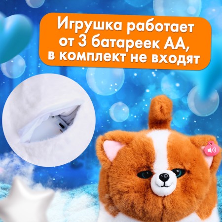 Interactive toy "Fluffy friend: Dog", sound effects, reacts to touch-4