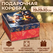 Square box 