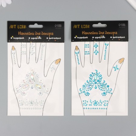 Sticker Plastic "Patterns" MIX 12x20.3 cm-1