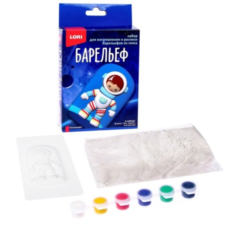 Set for creativity: bas -relief "Cosmonaut"