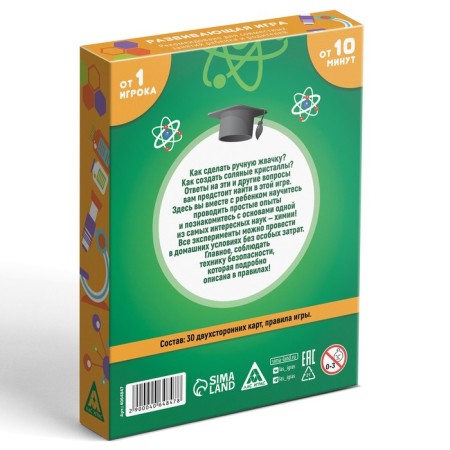 Board game "Experiments for young geniuses. Chemistry ", 30 cards, 7+-5