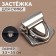 Bag's fastener, 3.3 × 3.5 cm, silver color