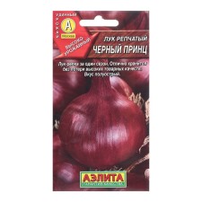 Seeds onion black prince dv c/n 0.5g