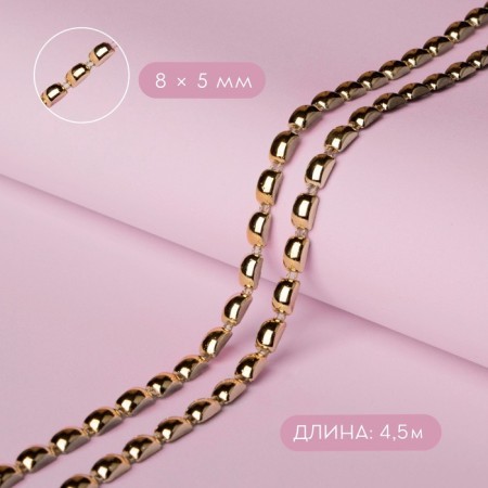 Metallized braid “rectangle”, 8 × 5 mm, 4.5 ± 0.5 m, gold color