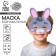 Carnival mask "Bunny", felt