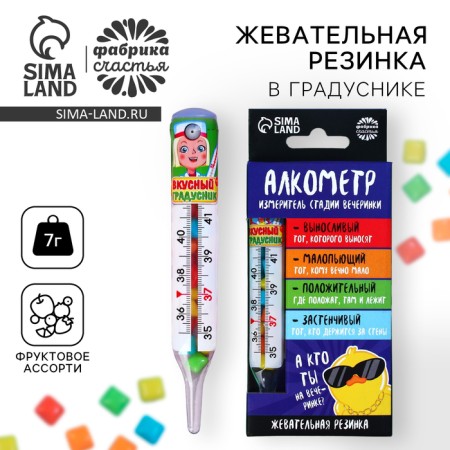 Chewing gum "Alcometer" in thermometer, 7 g.