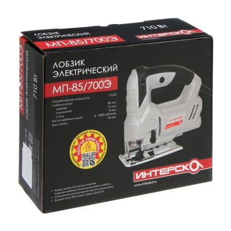 Interskol jigsaw MP-85/700E, electric, 710 watts, 0-3000 move/min, stroke 18 mm, ± 45º-6