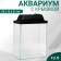 Aquarium rectangular "Shirma column" 10 liters, 25 x 13 x 31 cm, black